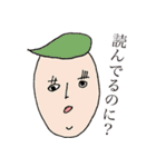 たけのこの村スタンプ（個別スタンプ：7）