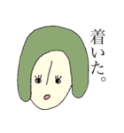 たけのこの村スタンプ（個別スタンプ：12）