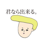 たけのこの村スタンプ（個別スタンプ：19）