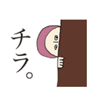 たけのこの村スタンプ（個別スタンプ：20）
