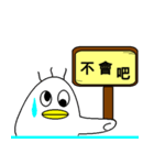 Ducklings（個別スタンプ：5）