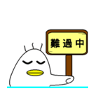 Ducklings（個別スタンプ：6）