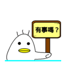 Ducklings（個別スタンプ：8）