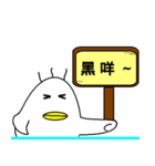 Ducklings（個別スタンプ：12）