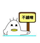 Ducklings（個別スタンプ：13）