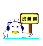 Ducklings（個別スタンプ：14）