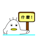 Ducklings（個別スタンプ：18）