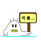 Ducklings（個別スタンプ：19）