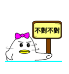 Ducklings（個別スタンプ：24）