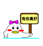 Ducklings（個別スタンプ：25）
