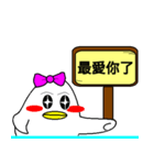 Ducklings（個別スタンプ：27）