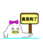 Ducklings（個別スタンプ：29）