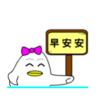 Ducklings（個別スタンプ：30）