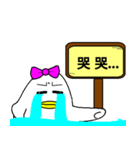 Ducklings（個別スタンプ：31）
