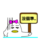 Ducklings（個別スタンプ：32）