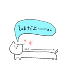 今日もしあわせニャーンのスタンプ 第2弾（個別スタンプ：21）