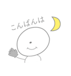 マル。（個別スタンプ：2）