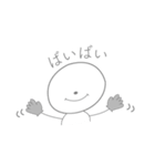 マル。（個別スタンプ：8）
