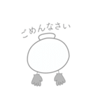 マル。（個別スタンプ：13）