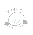 マル。（個別スタンプ：14）
