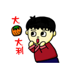 Happi Family（個別スタンプ：2）