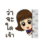 Nong-ma-feang（個別スタンプ：4）