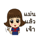 Nong-ma-feang（個別スタンプ：7）