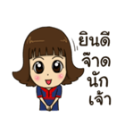 Nong-ma-feang（個別スタンプ：27）