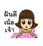 Nong-ma-feang（個別スタンプ：32）