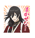 刀剣乱舞-花丸- スタンプ（個別スタンプ：15）