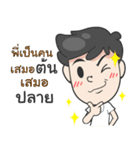 Nong A-Pi C（個別スタンプ：1）
