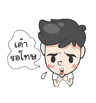 Nong A-Pi C（個別スタンプ：2）