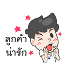 Nong A-Pi C（個別スタンプ：3）