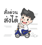 Nong A-Pi C（個別スタンプ：4）