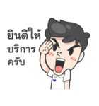 Nong A-Pi C（個別スタンプ：8）