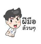 Nong A-Pi C（個別スタンプ：9）