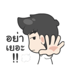 Nong A-Pi C（個別スタンプ：12）