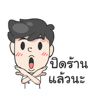 Nong A-Pi C（個別スタンプ：14）
