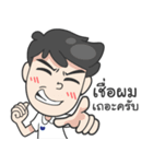 Nong A-Pi C（個別スタンプ：15）