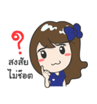 Nong A-Pi C（個別スタンプ：16）