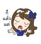 Nong A-Pi C（個別スタンプ：17）