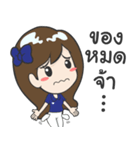 Nong A-Pi C（個別スタンプ：18）