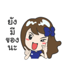 Nong A-Pi C（個別スタンプ：19）