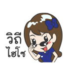 Nong A-Pi C（個別スタンプ：20）