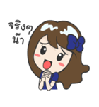 Nong A-Pi C（個別スタンプ：25）