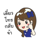 Nong A-Pi C（個別スタンプ：28）
