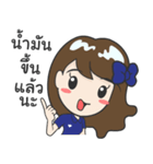 Nong A-Pi C（個別スタンプ：29）