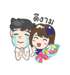 Nong A-Pi C（個別スタンプ：32）