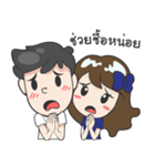 Nong A-Pi C（個別スタンプ：36）