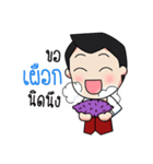 CREW Chat Chat Vol.1（個別スタンプ：10）